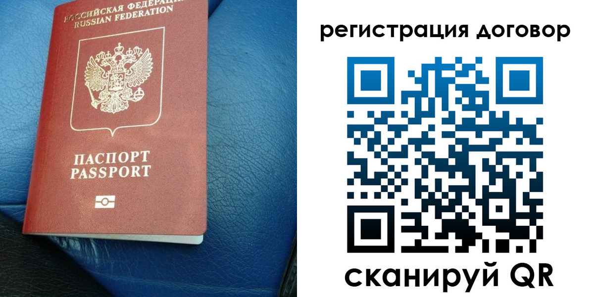 регистрация для дет. сада в Ливны