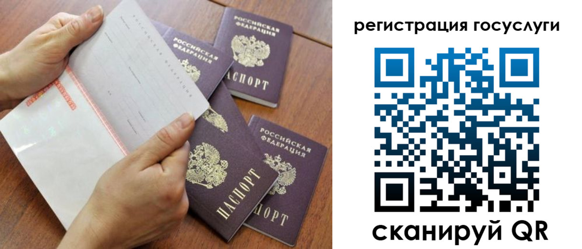 временная регистрация адрес в Ливны
