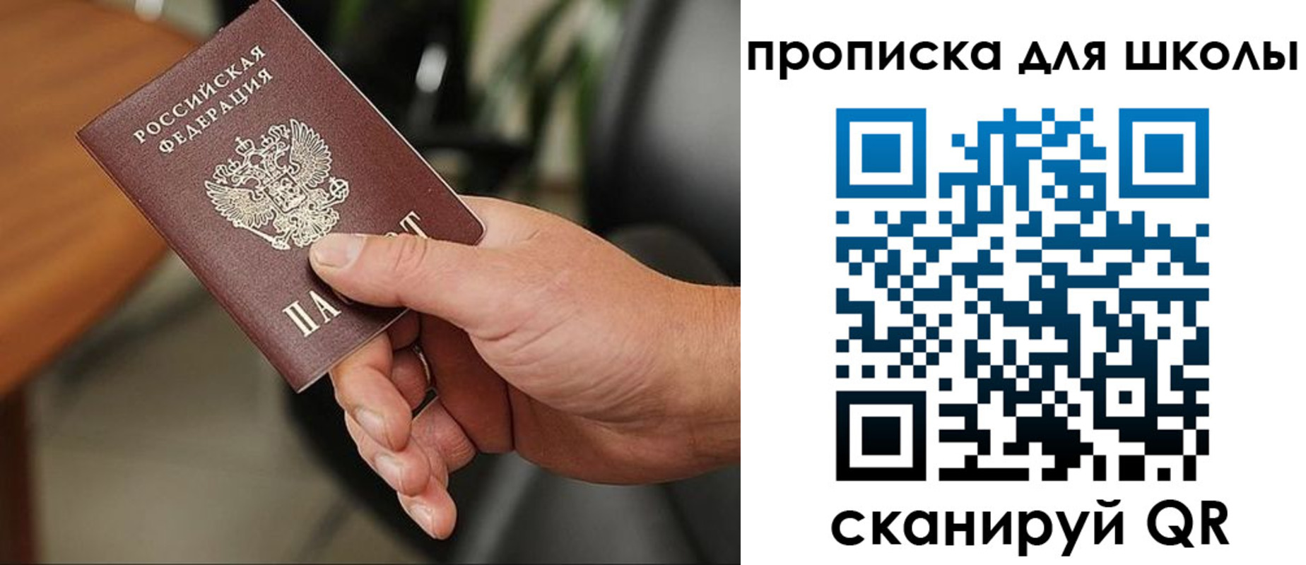 временная регистрация госуслуги в Ливны