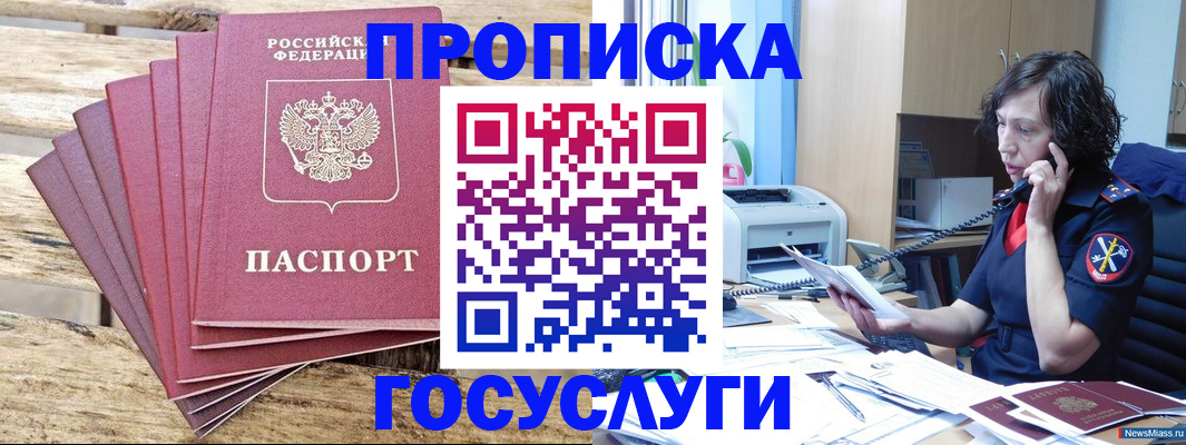 форма 3 в Ливны